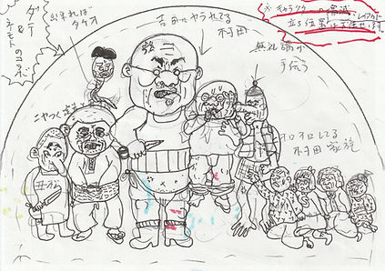 根本敬記念スノードームラフ画